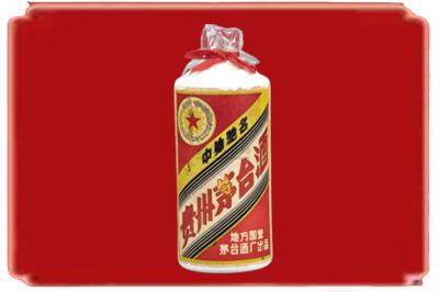 湘西泸溪县烟酒回收地方国营茅台酒.jpg