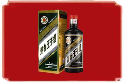 湘西泸溪县烟酒回收王子酒.jpg