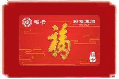 湘西泸溪县烟酒回收副卡.jpg